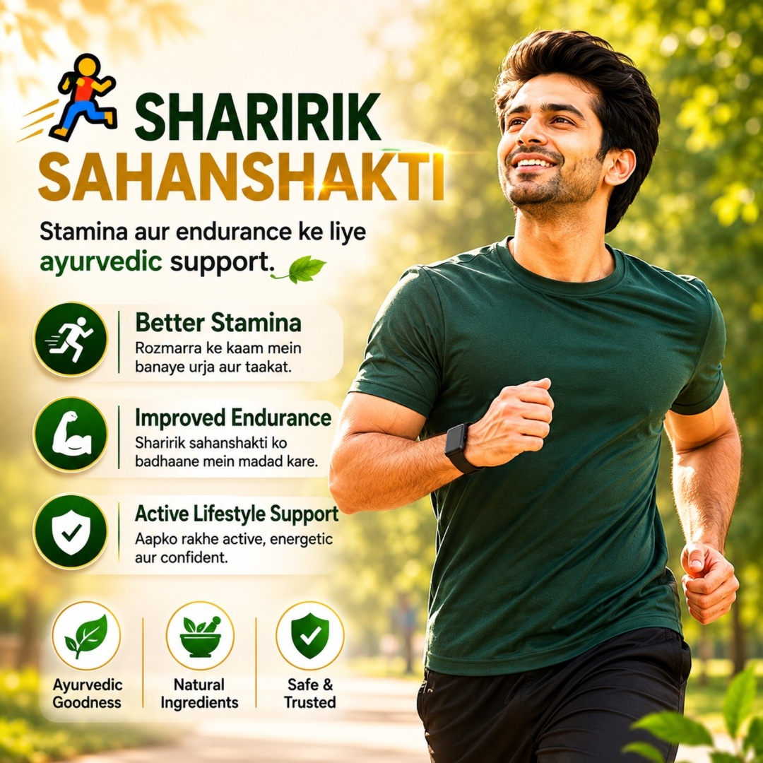 Build physical stamina and endurance naturally